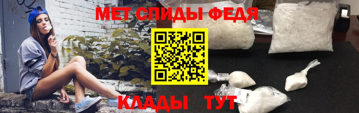 Амфетамин VHQ  Amphetamine  Назарово  Вход с VPN 