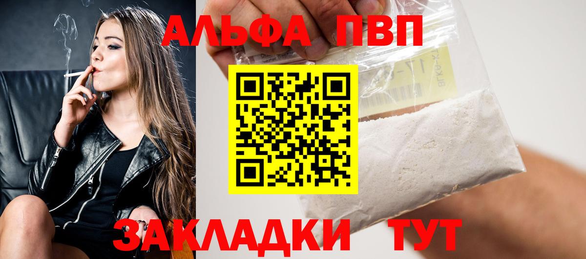 A-PVP СК Назарово