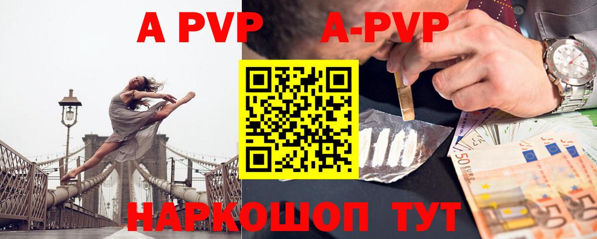 MDMA  МЕФ  Alpha-PVP СК кристаллы  КЕТАМИН  Гашиш  Назарово  Меф МЯУ МЯУ   Вход с VPN  ГАШИШ 