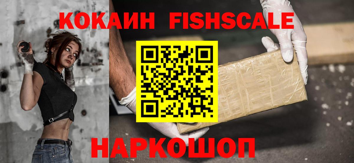 Cocaine Колумбийский Назарово