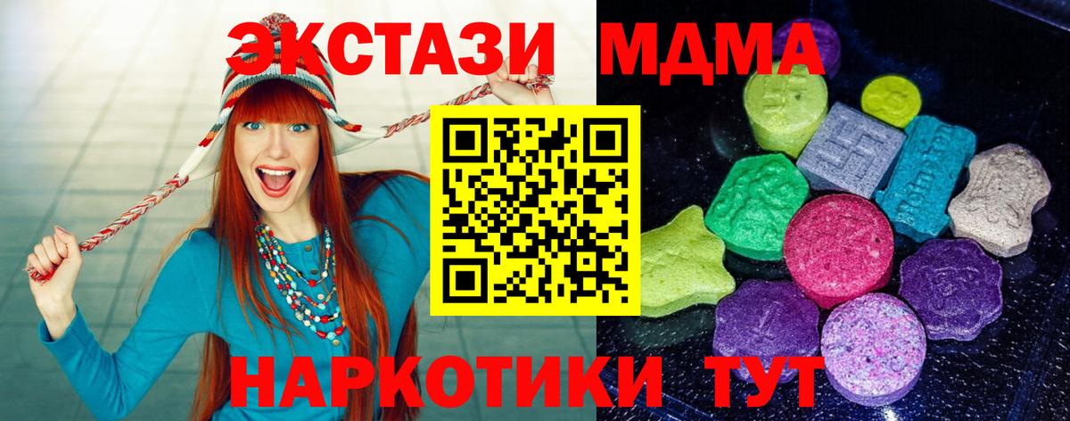 Экстази  Вход с VPN  Назарово  ЭКСТАЗИ 280мг  ЭКСТАЗИ Philipp Plein 