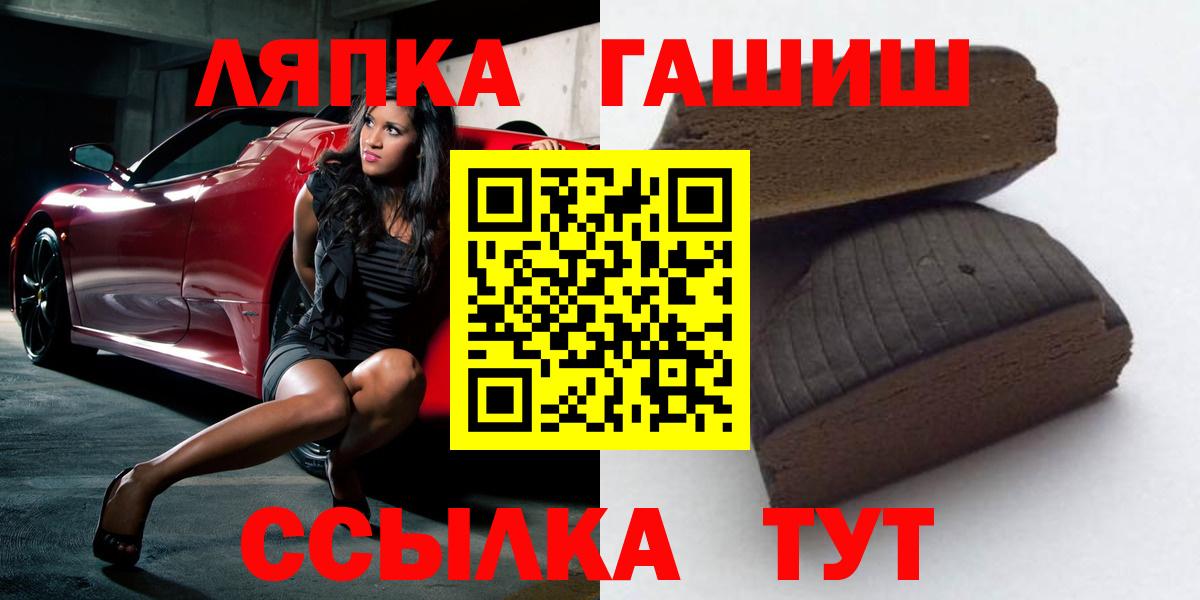 ГАШ Изолятор  Вход с VPN  Назарово  ГАШИШ Изолятор 