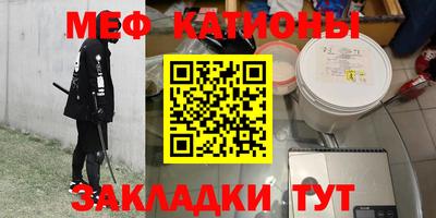 винт Донецк