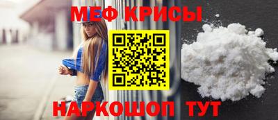 винт Донецк