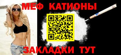 винт Донецк
