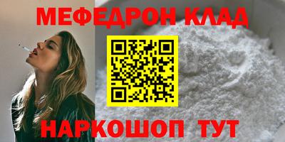 дживик Донской