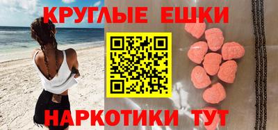 винт Донецк