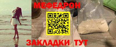 винт Донецк