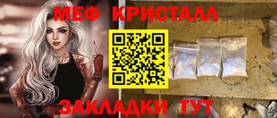 крисы Янаул
