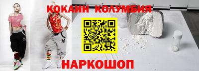 винт Донецк
