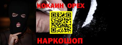 дживик Донской