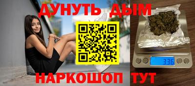 гашиш Дубна
