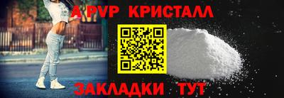 дживик Донской