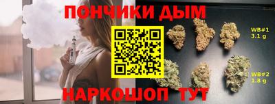 винт Донецк