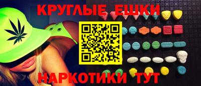 винт Донецк