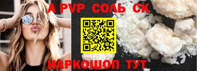 дживик Донской