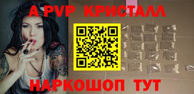 дживик Донской