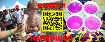 винт Донецк