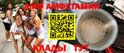 винт Донецк