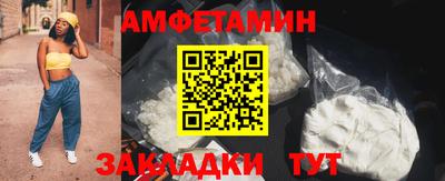 винт Донецк