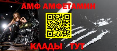 винт Донецк