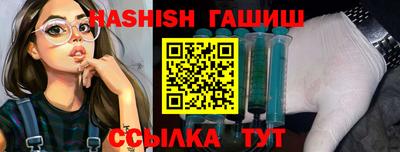 винт Донецк