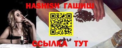 винт Донецк