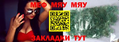 винт Донецк