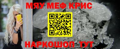 винт Донецк