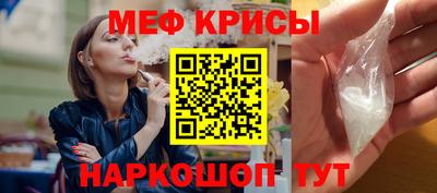 мдма Ярцево