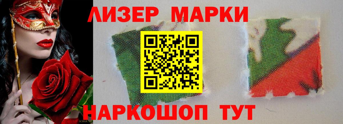 Назарово  ЛСД экстази кислота  hydra ссылки  Лсд 25 экстази  Вход с VPN  Лсд 25 экстази кислота 