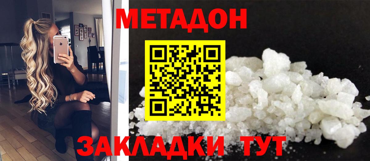 МЕФ Назарово