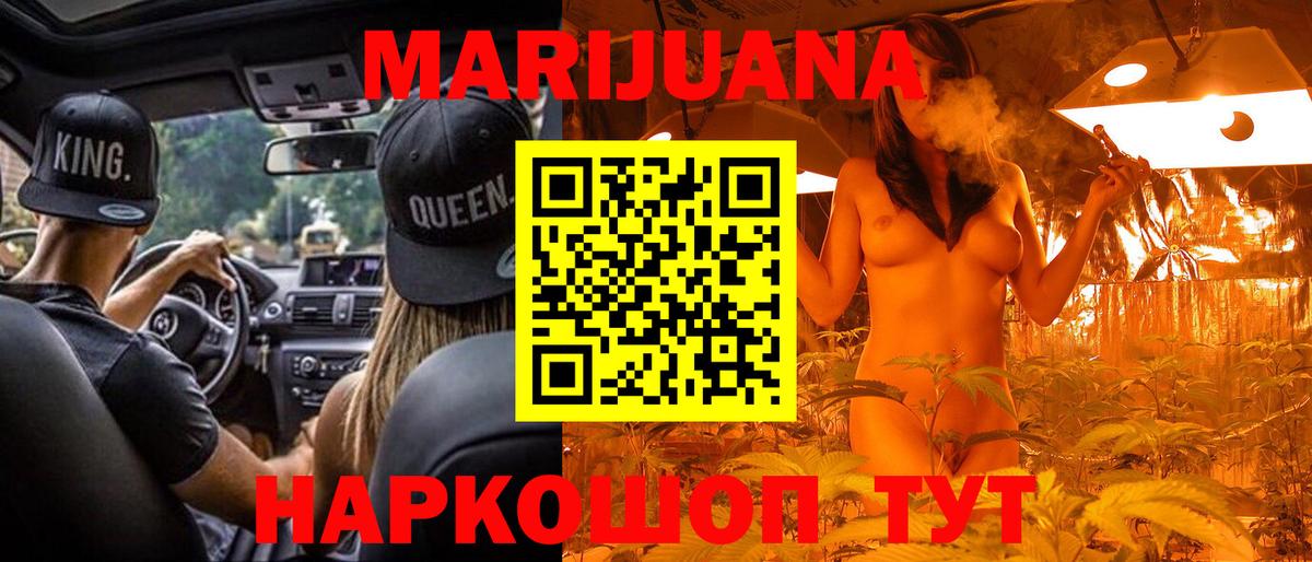 Марихуана MAZAR  Вход с VPN  Бошки марихуана гибрид  Назарово  Каннабис MAZAR 